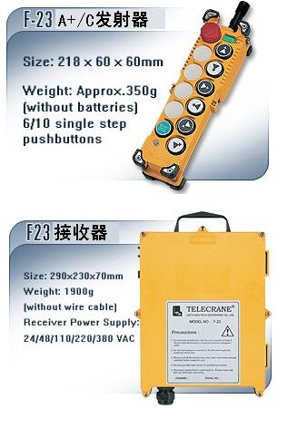 F23-A+ 上下雙速六路起重機(jī)遙控器